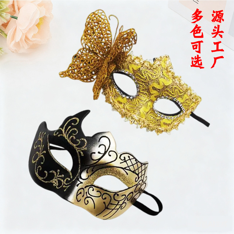 跨境狂欢节侧蝴蝶半脸面具高档威尼斯舞会派对彩绘男士情侣面具罩|undefined