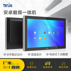 工控电脑产品;液晶显示器;监视器