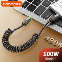 Toocki�^Ӱ����C-C����LED׃���������PD100W 1.2��/1.8�ה�����