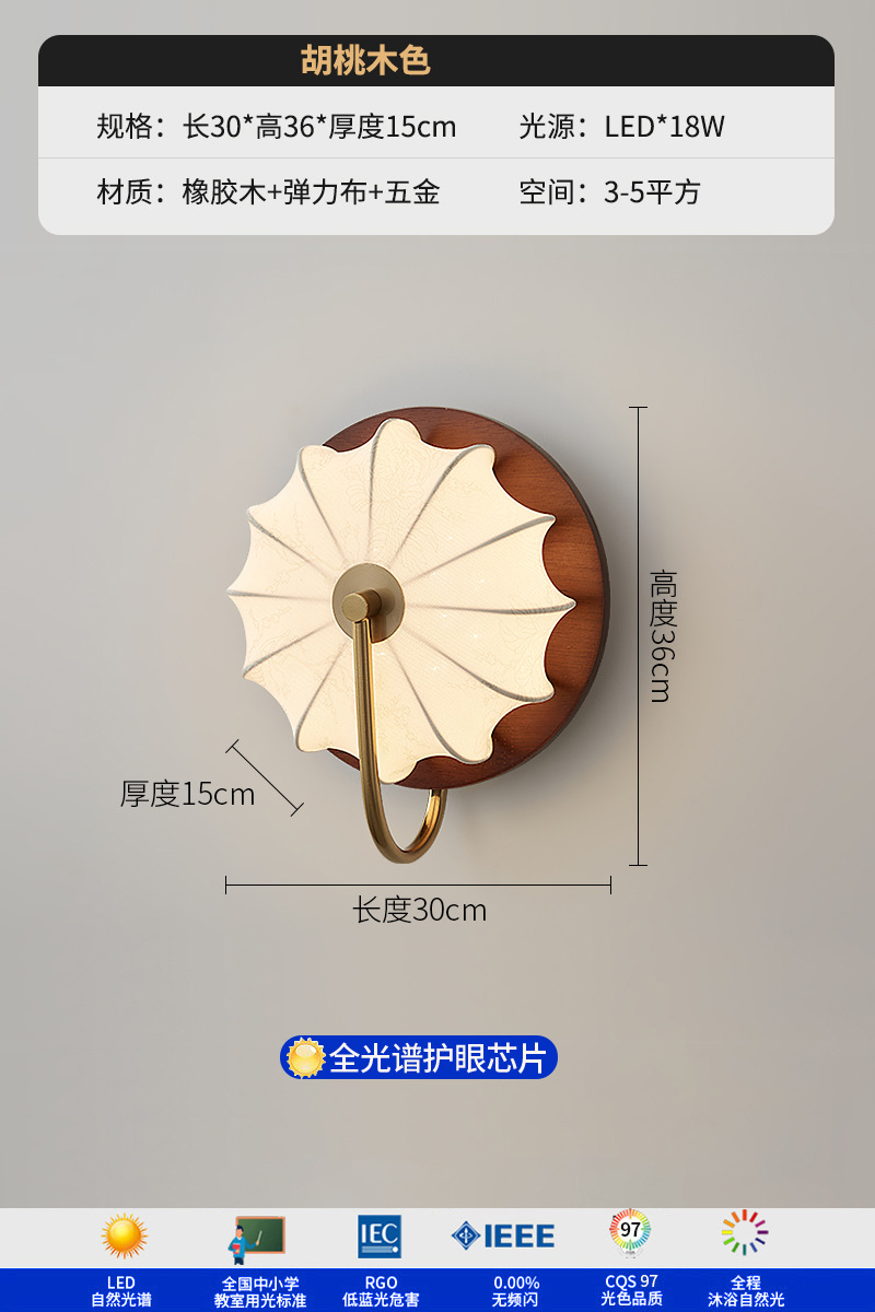 Lámpara de pared de estilo antiguo, lámpara de noche de dormitorio, tela de estilo retro Nanyang, sofá de sala de estar, pasillo, lámpara de pared de fondo