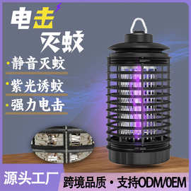 LED紫光灯引诱灭蚊灯悬挂式室内超市酒店高压电击灭蚊器诱蚊驱蚊
