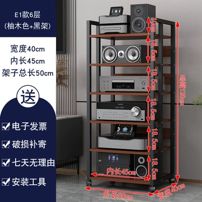 Electric car big tripod – Rack, Cd Player, Tube - e1-model-6-layer-black-frame-teak