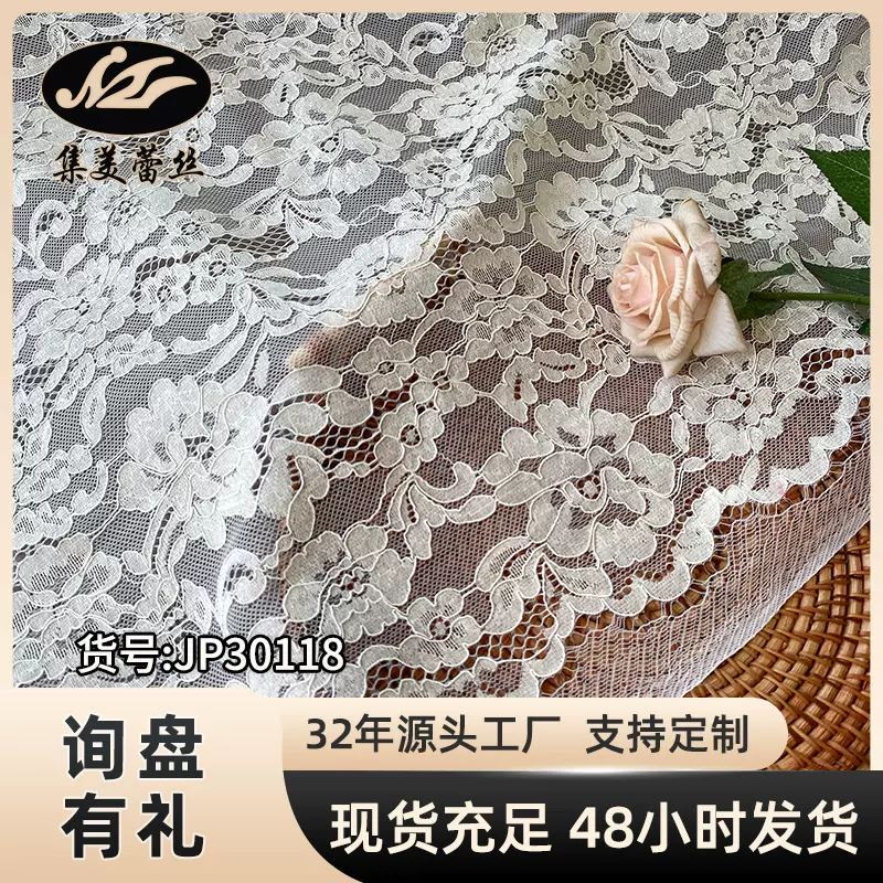 锦棉无弹牡丹蕾丝面料 花边蕾丝布料 做裙子连衣裙礼服旗袍现货