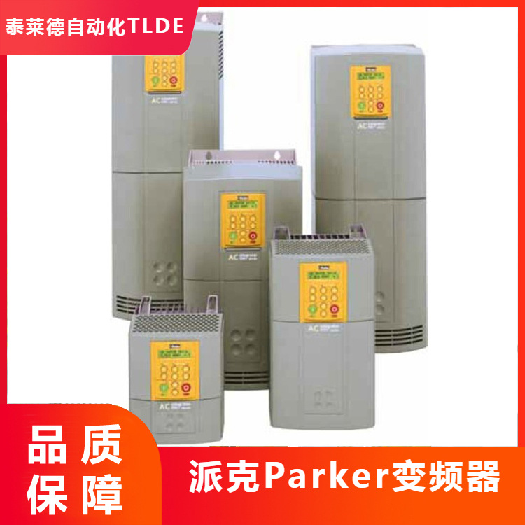 供应全新 派克AC690变频器 890CD-532450D0-000-1A000 现货可发