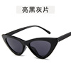 Retro fashionable sunglasses, trend glasses suitable for men and women solar-powered, European style, cat's eye, wholesale