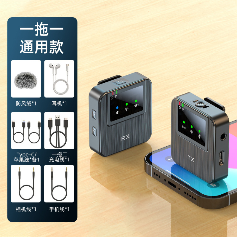 升级版K63E方形无线领夹麦克风手机相机电脑收音降噪多功能领夹麦|undefined