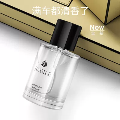 Car Perfume Spray 2025 New Car Perfume Aromatherapy