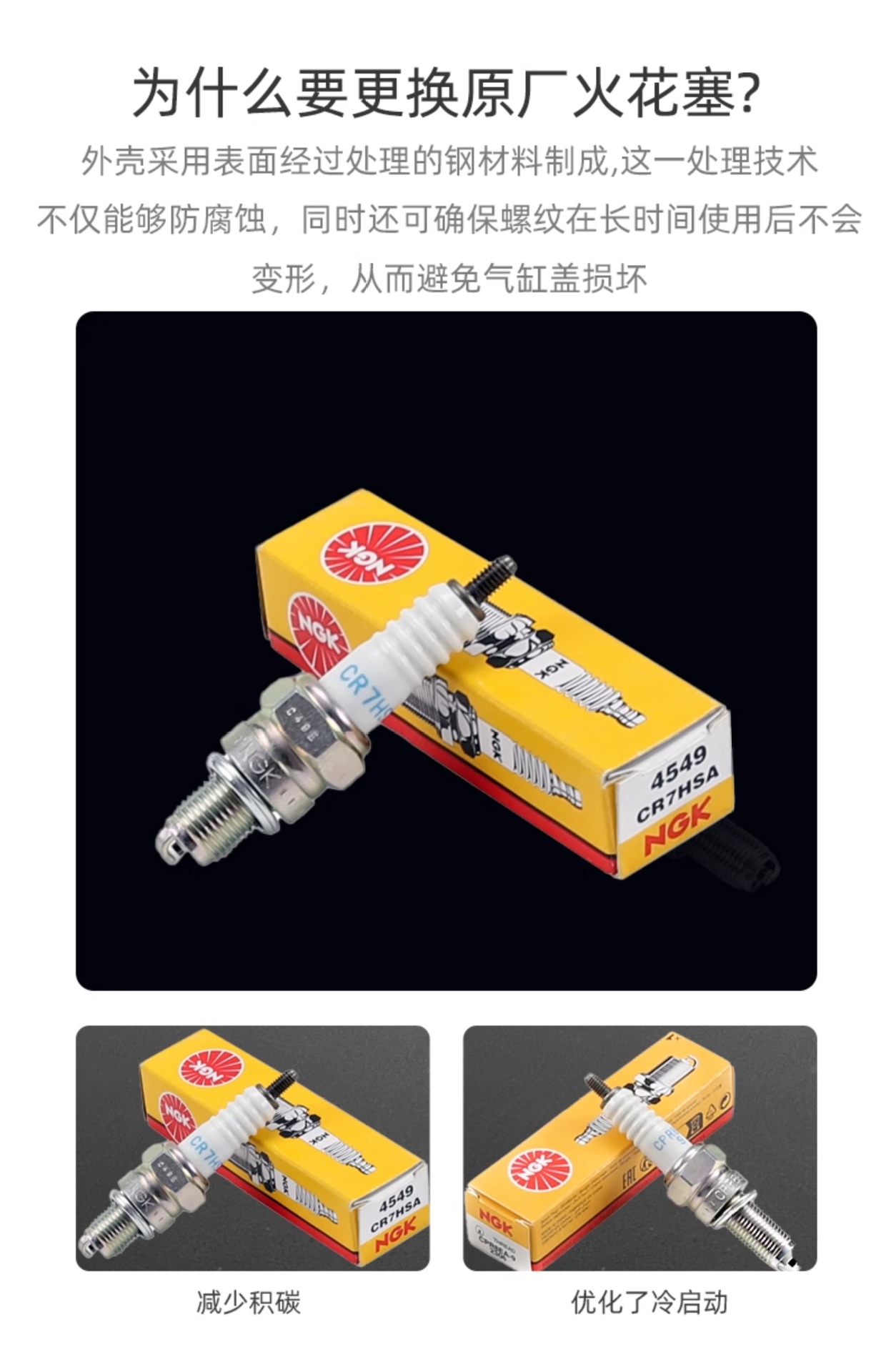 Genuine Ngk Original Spark Plug Cr7Hsa Cpr8Ea-9 Sanyang Scooter Cruiser 150Gt 150X