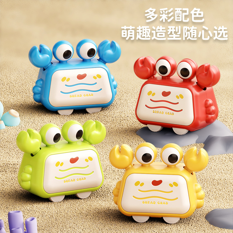 Cross-Border Winding Escape Crab Can Climb Educational Toys Baby Boy Children's Toys Small Gifts Kindergarten Gifts