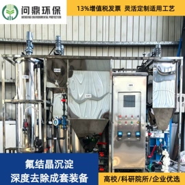 污水处理设备;污水处理设备;其他实验仪器