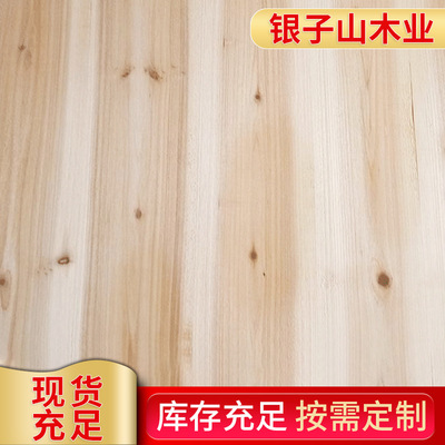厂家供应杉木直拼板 实木衣柜家具木材拼板规格定制加工量大价优|ms