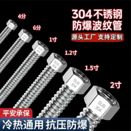 花洒软管;其他水暖五金;手持花洒