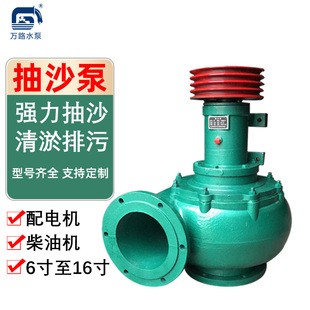 ��ɳ�Ý�ˮ��ɰ�úӵ���ɳ���{��ϴɳ��ɳ�C�����r�ù�ȳ�ˮ��