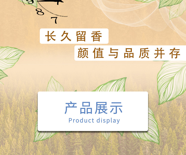 衣柜香薰蜡片室内持久留香挂片卧室干花香氛房间除臭扩香器伴手礼详情6