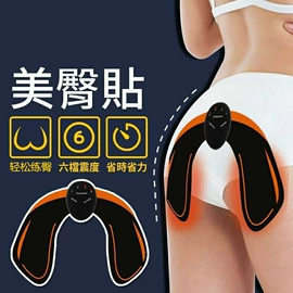 电子美容仪;睫毛夹;美颈仪