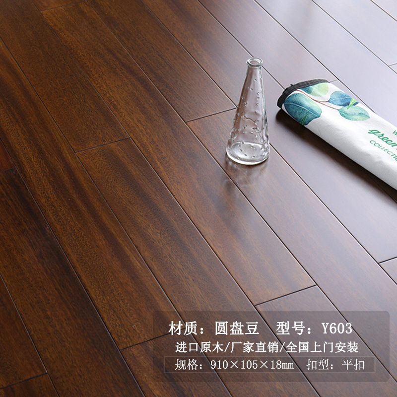 다크마룬 디스크빈 월넛 컬러 Y603