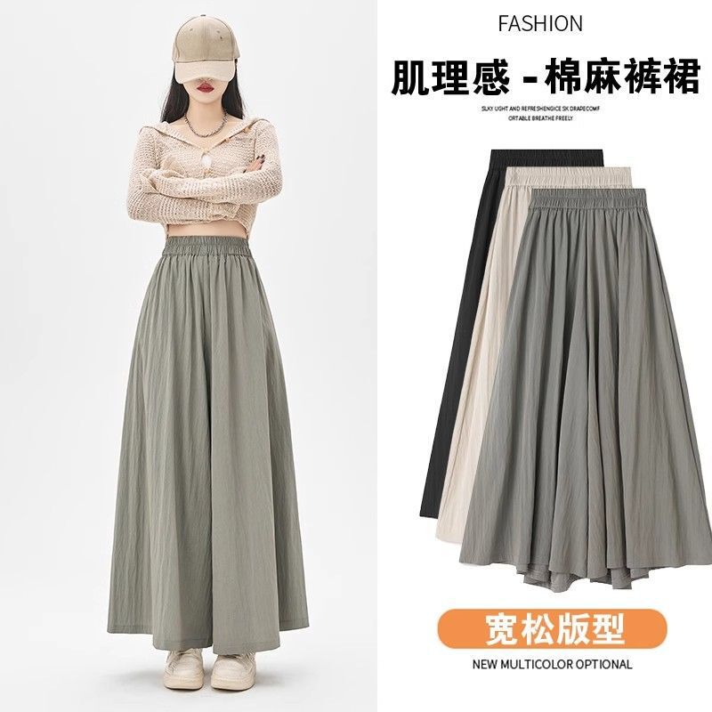 Textured Pleated Cotton-Linen Wide-Leg Pants for Women, 2026 Spring/Summer High-Waisted Casual Loose-Fitting Cropped Pants/Skirt