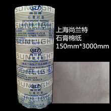 ���m��ʯ���o���r�| ʯ���|�� ʯ��d���޾�150mm*3000mm�މ|