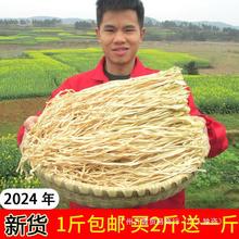 湖南土特产干萝卜条农家自制萝卜干干货脆嫩萝卜萝卜丝风干白萝卜