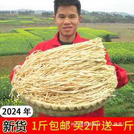 湖南土特产干萝卜条农家自制萝卜干干货脆嫩萝卜萝卜丝风干白萝卜