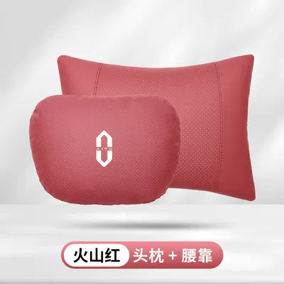 Amber Brown, Lumbar Support in Red – Headrest - wenjie-volcano-red-headrest-lumbar-support-standard