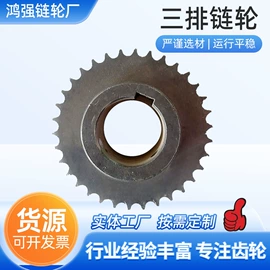 齿轮;链轮;蜗杆