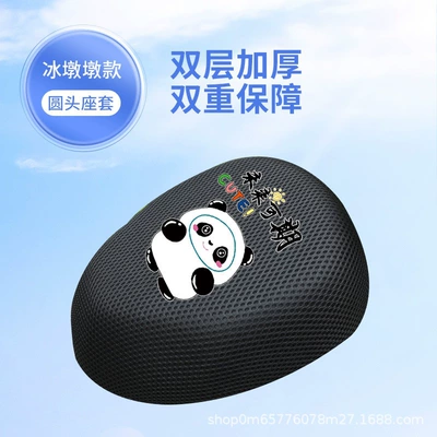Suitable for All Seasons, Compatible with | Electric car cushion - a-promising-future