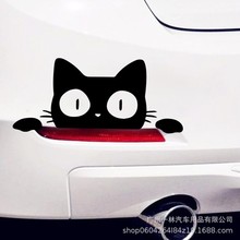 汽车窗反光贴纸个性创意雕刻车贴偷窥猫咪surprise cat卡通宠物猫
