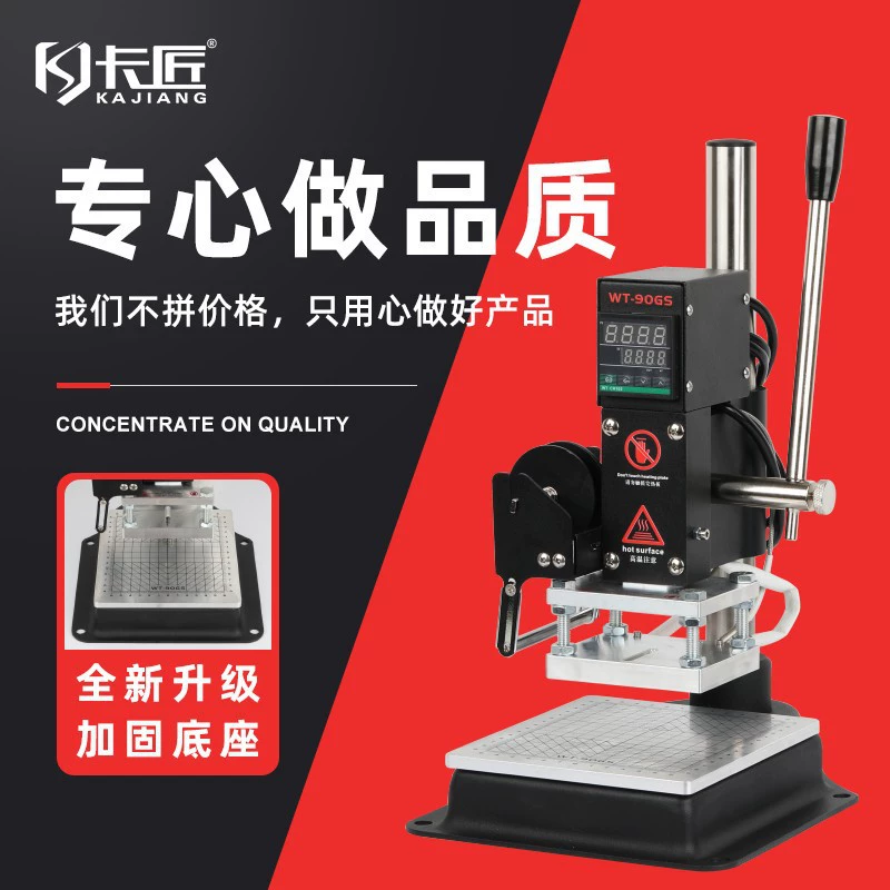 WT-90GS ручная машина для горячего тиснения, торговая марка с логотипом из искусственной кожи, машина для тиснения древесины, готовая машина для горячего тиснения