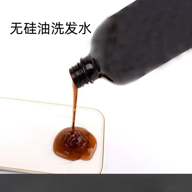 无硅油洗发水深层清洁贴牌洗发水护发素套装odm/oem代加工 洗发乳