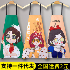 New style apron for home kitchen waterproof and oil-proof women's summer thin work clothes Internet celebrity Korean version cooking half-length apron