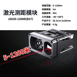 测距传感器;激光测距仪;测距仪