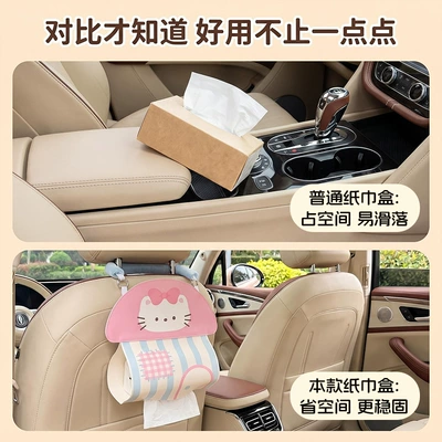 Car tissue box/set — New Leather Large-Capacity Car Tissue