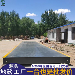 100t200t80��150����ӵذ�����܇������λ�o�л��ӷQ�صذ���