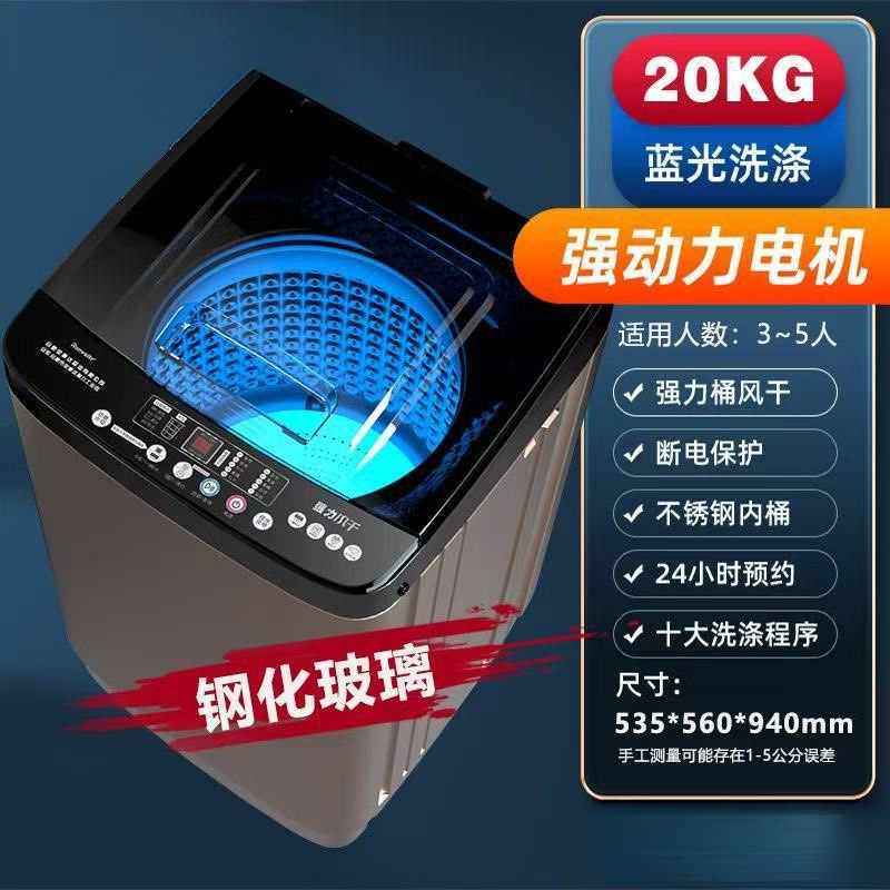 New Household Fully Automatic Washing Machine Dormitory Rental House Pulsator Small All-In-One Home Appliance Mini Dryer