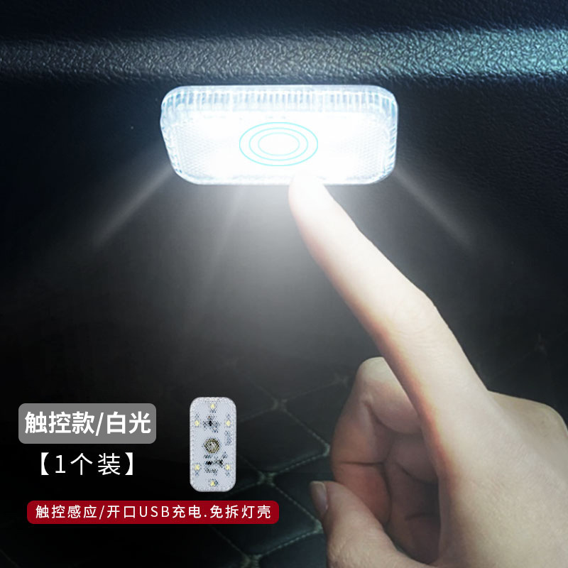 Auto LED iluminación táctil luz de lectura luz de techo luz de emergencia mini luz nocturna luz interior luz del maletero image 13