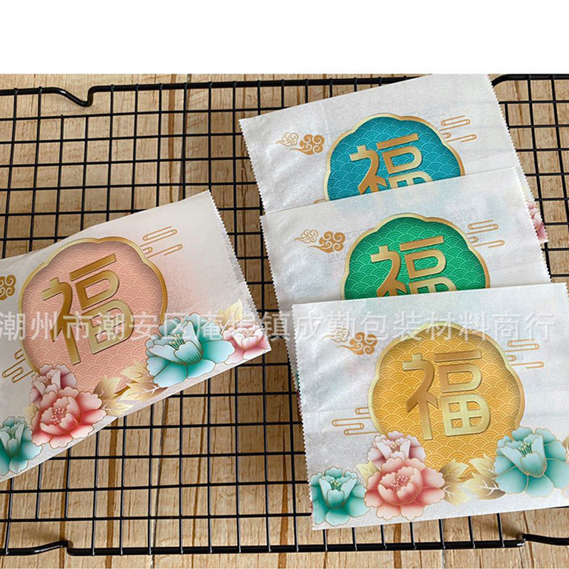 月饼袋 80-125g装 棉纸中封月饼蛋黄酥包装袋 彩色福字月饼包装袋