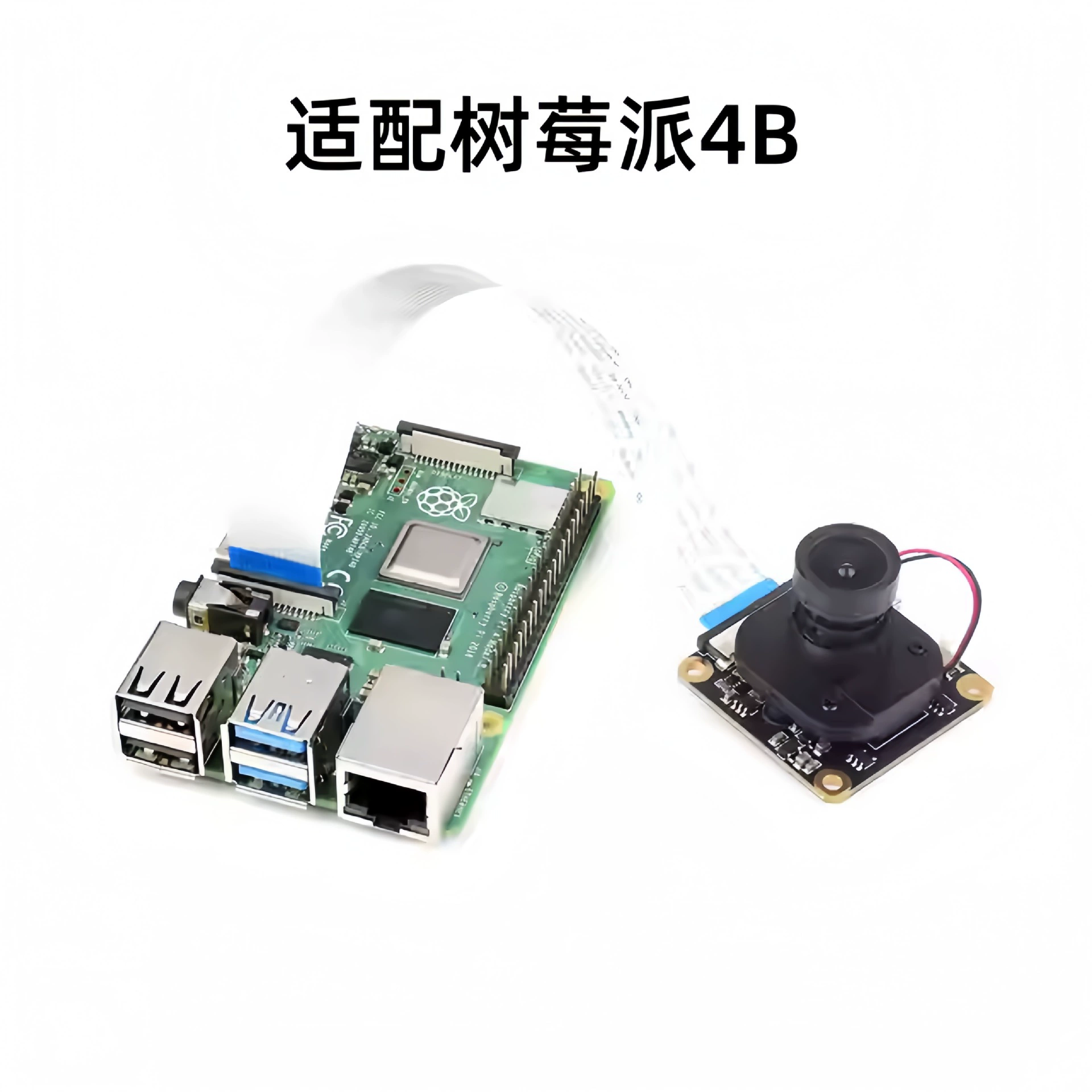 Raspberry Pi CSI CSI2 интерфейс MIX290 звездоночное ночное зрение traversing машина дрон камера
