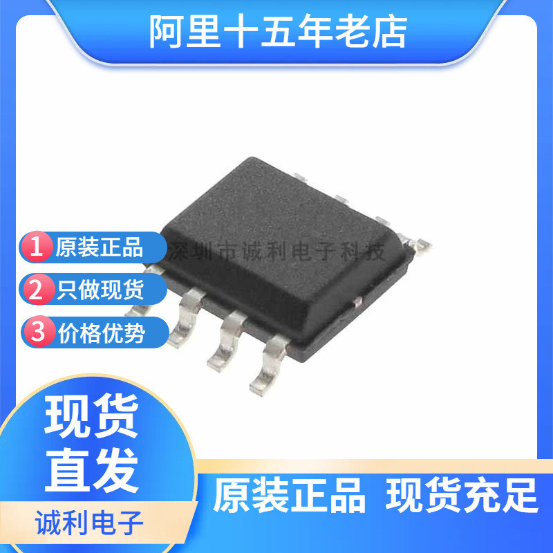 FDS6576 6576 贴片SOP-8 20V 11A P沟道MOS场效应管 电源IC芯片