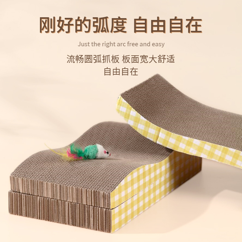 Cat scratching board, corrugated cardboard rectangular nest & scratcher, multiple sizes (small to large)