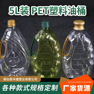 PET͸��ʳ����Ͱɫ����Ͱ�S�����l5L�ܷ����ϻ�����Ͱ��Ͱ�� ��