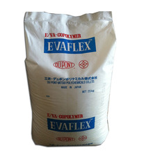 供應杜邦EVA  150W醋酸乙烯酯共聚物共聚 用於油墨或溶劑型膠粘劑