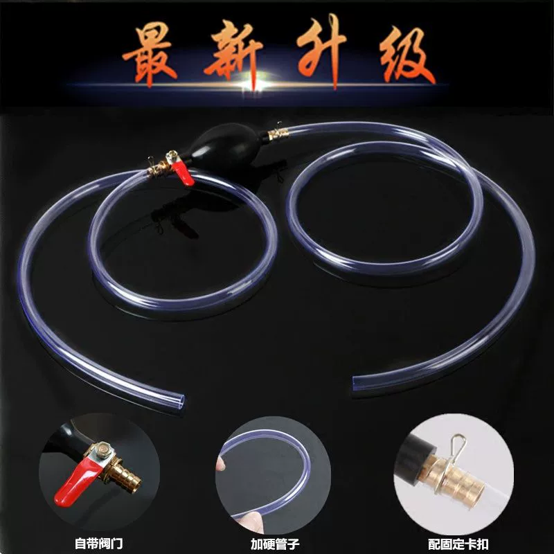 Масляный артефакт ручной всасывающий насос автомобильный всаситель бензинового дизельного топлива всасывающая труба