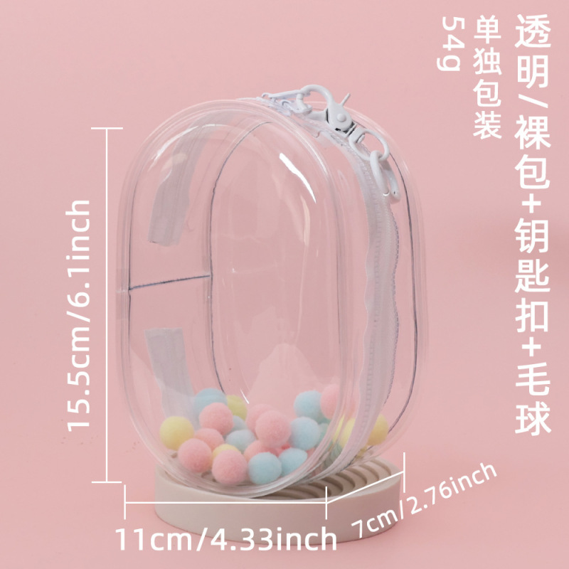 15cm人形バッグ外出散歩人形バッグpvc透明バッグins風公仔バッグ綿人形展示収納バッグ現物|undefined