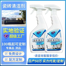 管道疏通剂;洗衣机槽清洁;油污清洁剂