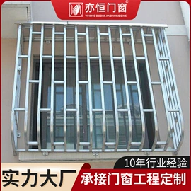 推拉窗;推拉门;折叠门