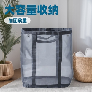 Large Capacity Mesh Bathroom Portable Foldable Laundry Basket for Dirty Clothes, Wall-Mounted Dirty Clothes Hamper