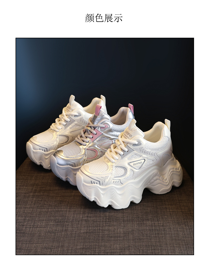 Giày thể thao nữ đế dày tăng chiều cao lưới thoáng khí phong cách dad sneaker — Màu be chi tiết 21