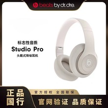 Beats Studio ProoC^ʽ{ӽC􎟶m