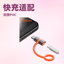 �����MCDODO�m��Type-C�Dlightning�������ӿ��D�Q�^typec�D���^